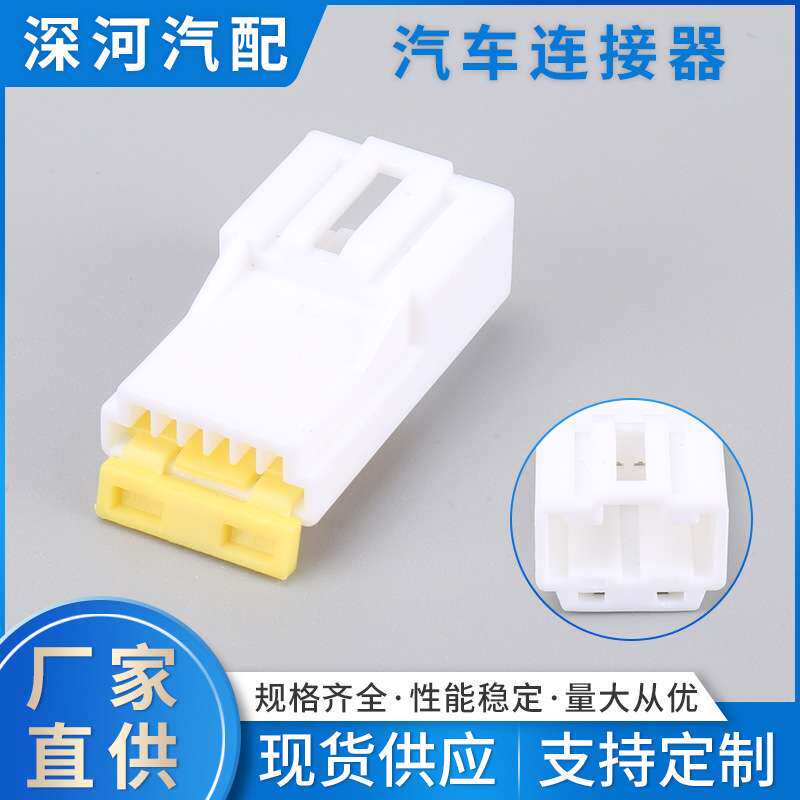 DJ7061-0.7-11线束防水接插头 车用线束连接器插头 汽车连接器