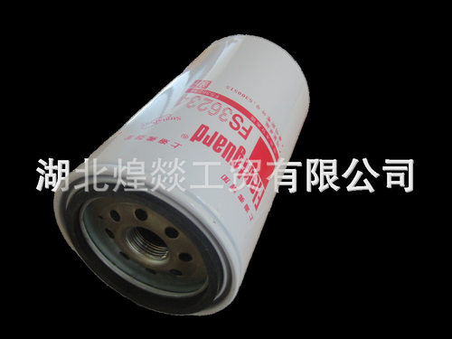 弗列加油水分离器53C0574