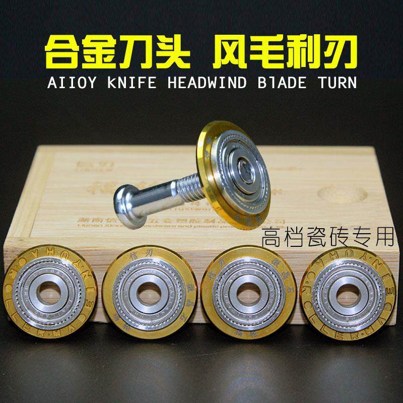 手动推刀瓷砖切割机推刀刀轮新款玻化砖刀头微晶石重型推刀轮