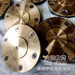 船用甲板测深注入头