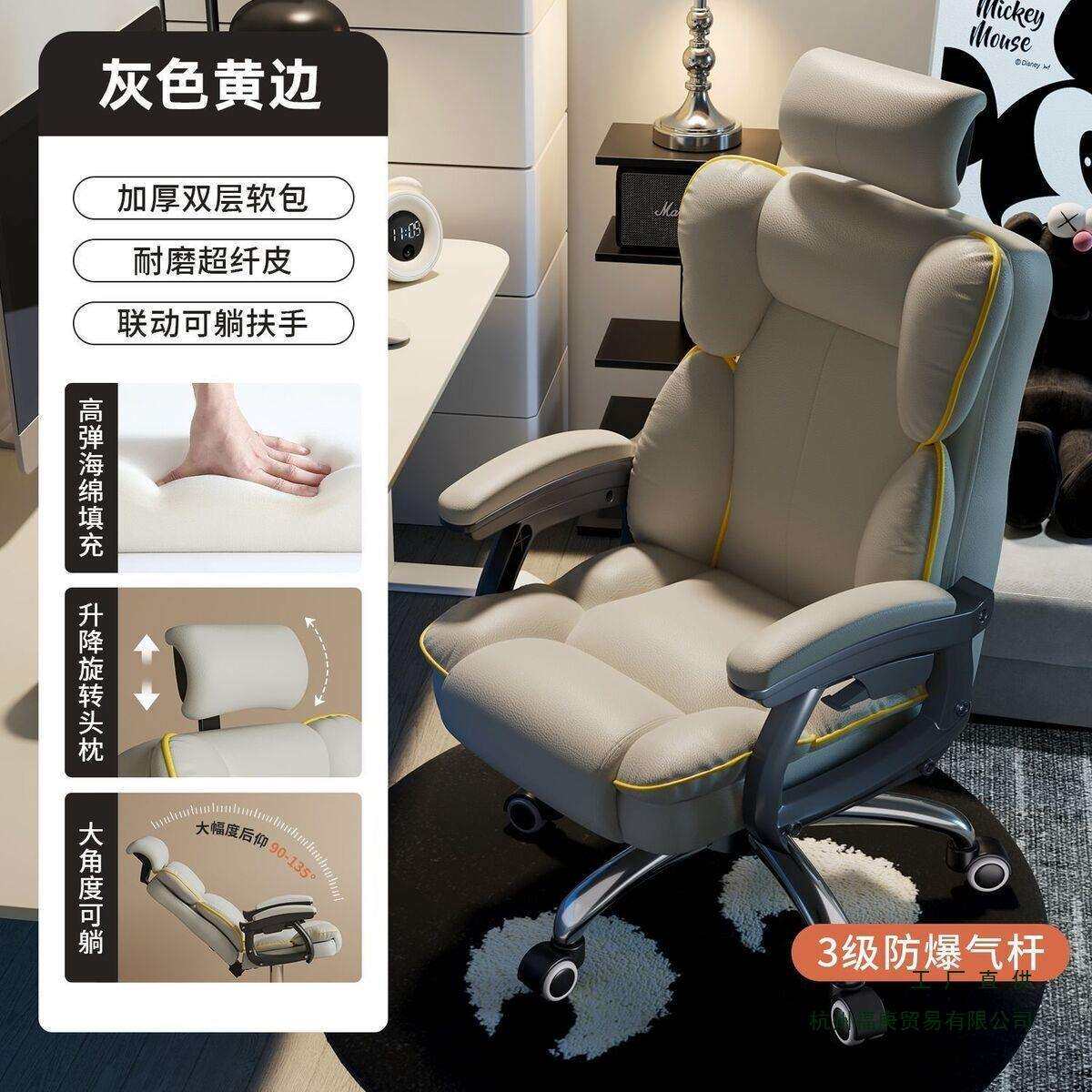 电脑椅家用久坐竞椅沙发沙发椅椅子书桌宿舍直播办公学习转椅其他