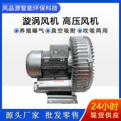 EHS-339漩涡鼓风机供料系统用