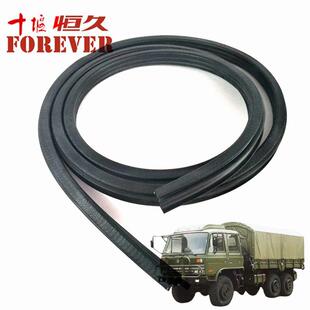 东风EQ2102越野车配件-后车门框密封条/62A-07011-B