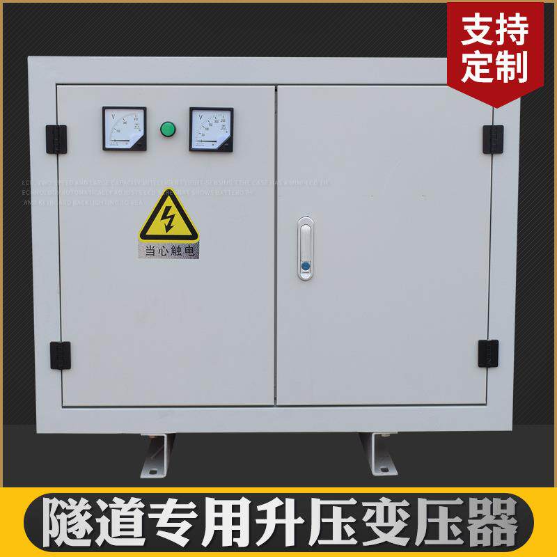 SG-100KVA三相增压变压器高架桥踩沙厂修桥水利工程隧道升压电源