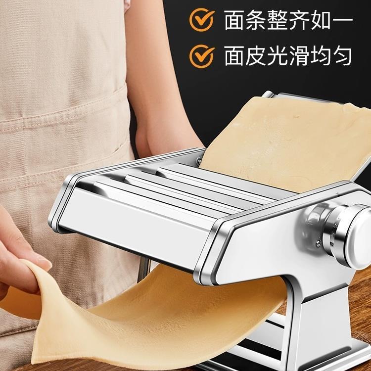 压面机家用小型面条机手动商用全自动饺子皮机擀面机新款手摇揉面