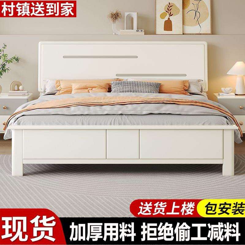 白色实木床1.8m双人床主卧1.5m小户型现代简约家用加厚结实储物床