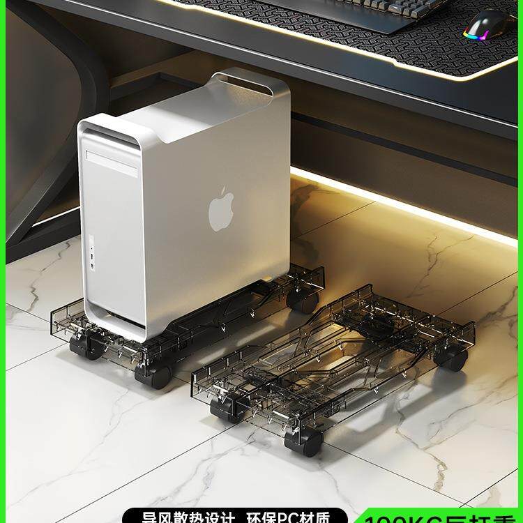 电脑主机托架可移动机箱底座支架带滑轮置物架家用台式托盘放置架