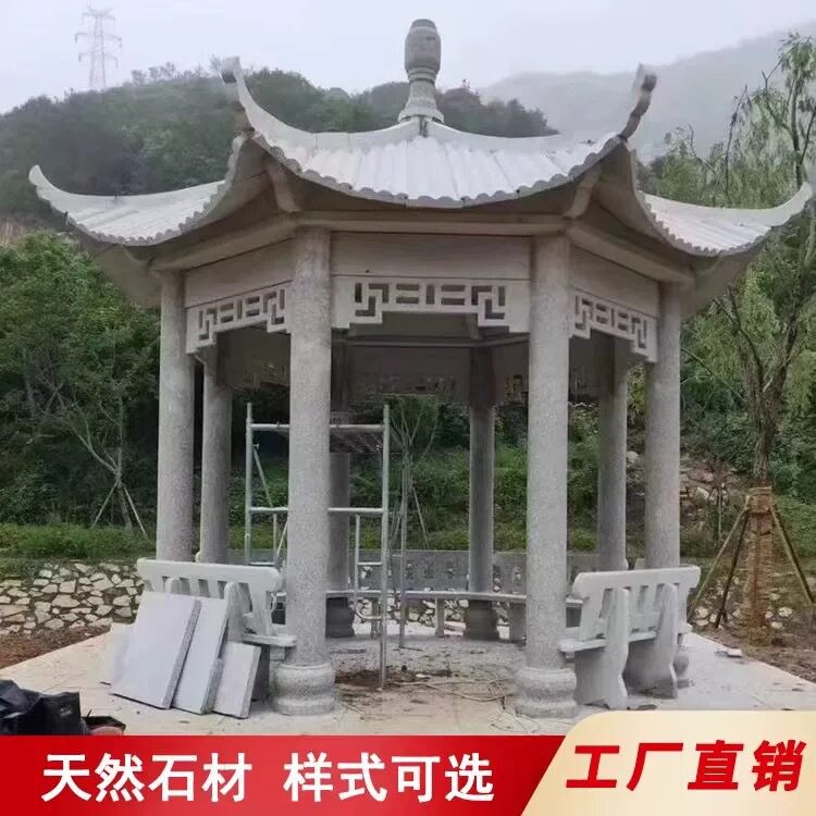 新中式石雕凉亭别墅庭院户外花园石凉亭四角亭八角亭厂家批发凉亭