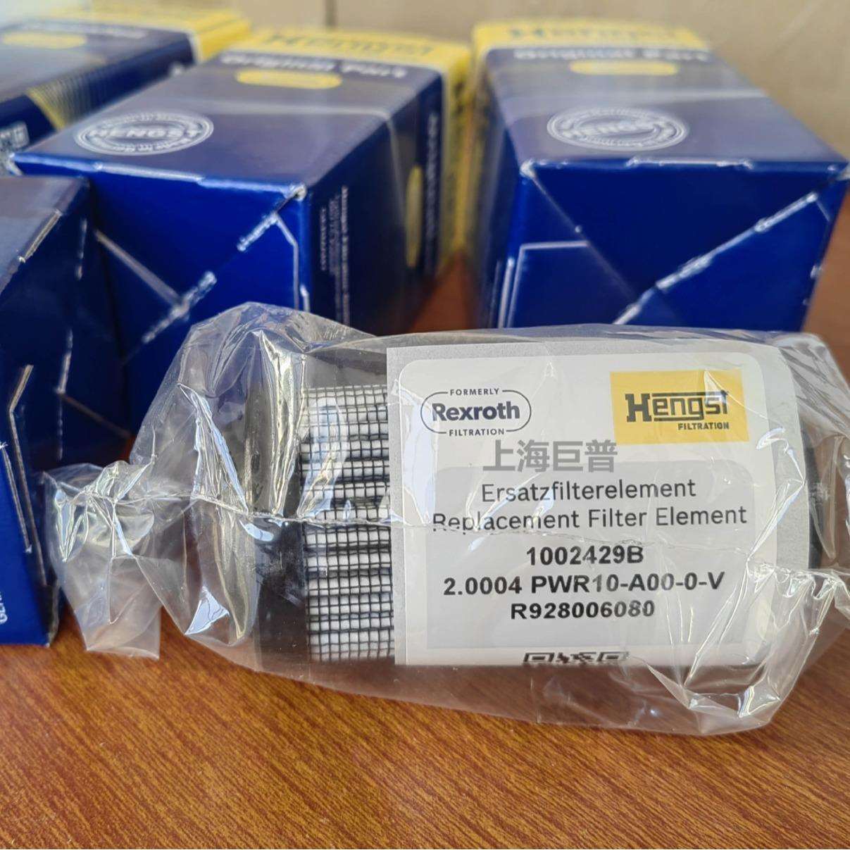 Hengst滤芯，汉格斯特滤芯，力士乐滤芯，REXROTH过滤器