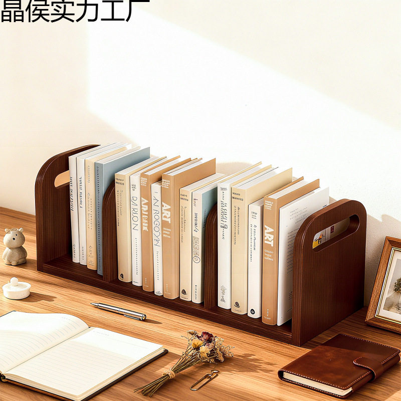 桌面书架置物架书本文件收纳架书柜宿舍储物柜桌面简易分区展示架