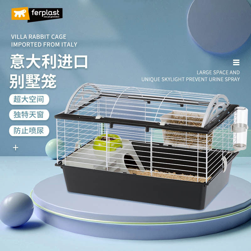 Ferplast飞宝兔笼荷兰猪豚鼠芦丁鸡专用笼子柯尔鸭家用防喷尿别墅