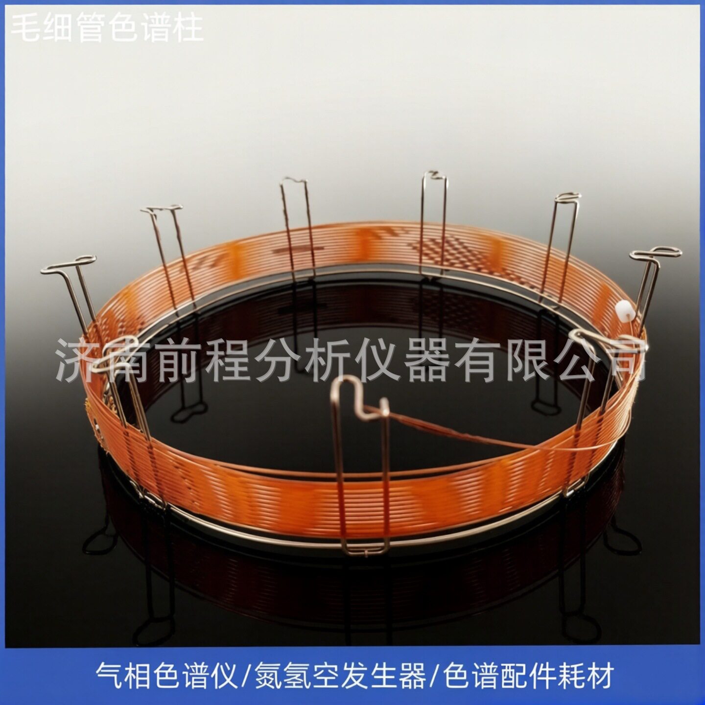 PEG-20M毛细管色谱柱规格咨询