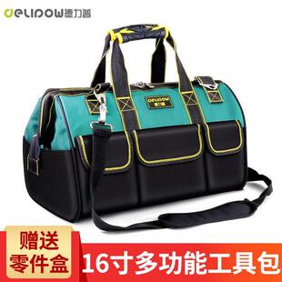 工具包维修工具收纳箱手提式大空间家用车载多功能园林五金工具包