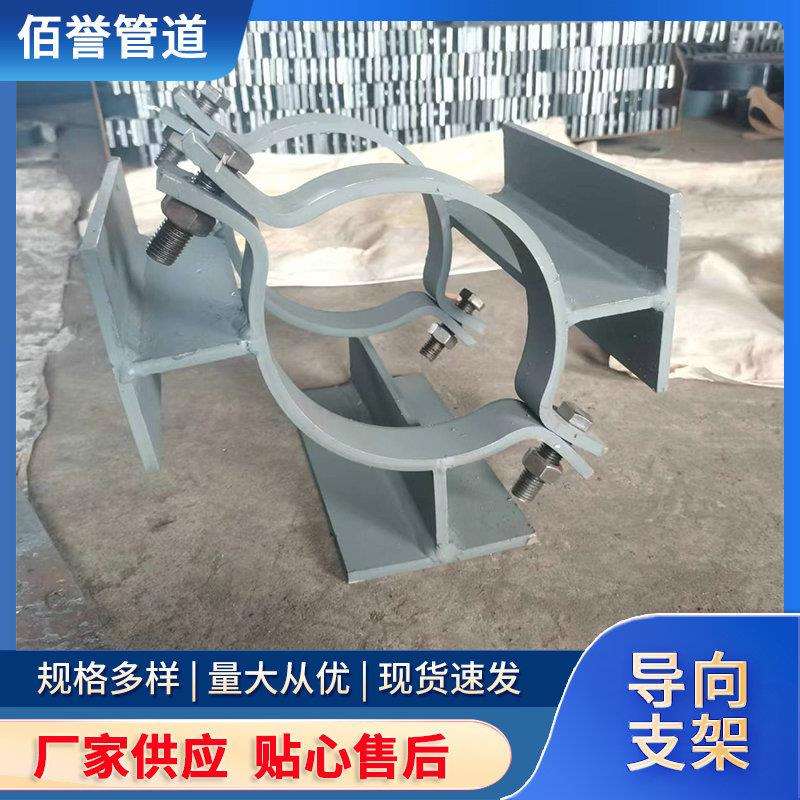 双抱箍蛭石隔热管托蒸汽管道固定隔热镁钢支座实体佰誉供货