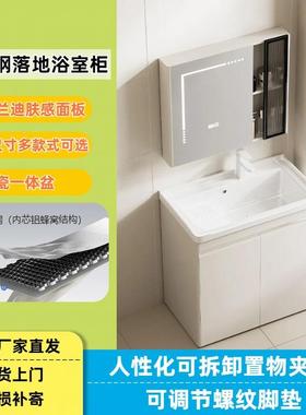 304不锈钢落地浴室柜组合陶瓷一体盆家用阳台柜带搓衣板洗衣盆柜