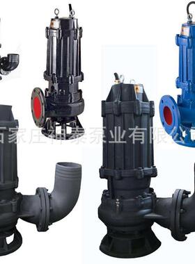 iWQ/QW带耦合装置潜水排污泵地下污水泵化粪池抽粪泵