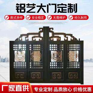 别墅大门花园庭院门小区双开铝合金大门农村自建房欧式铝艺大门