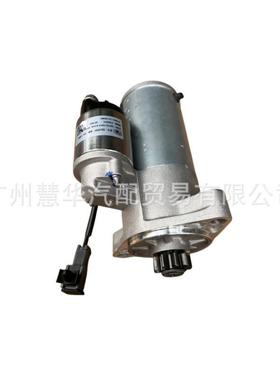 长安凯程F70皮卡上汽大通D19TCI马达云内D20启动机D19TCI4-70308