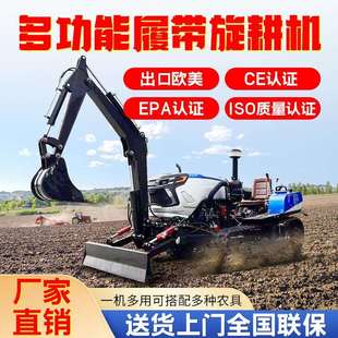 新款四驱微耕机水旱两用履带式旋耕机开沟机多功能耕地机四轮微耕