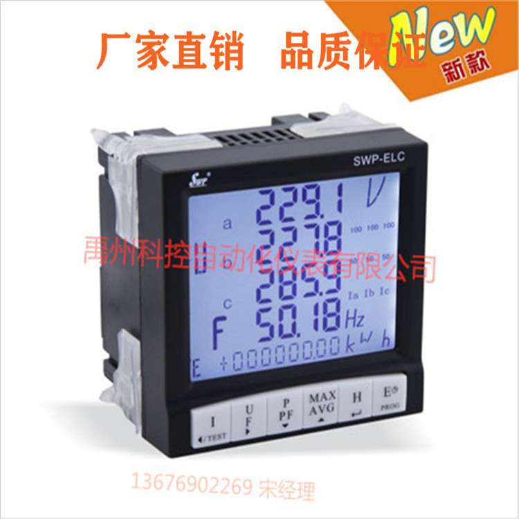 SWP-ELC40-853T/000-00  SWP-ELC30-855T/221-20电力仪表三相三线
