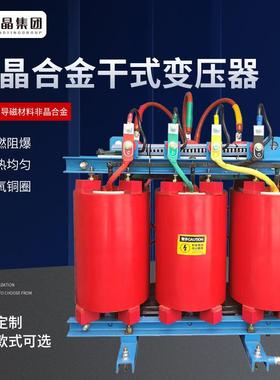 供应SBH15-M400KVA/10KV非晶合金油浸式变压器SBH15系列多规格