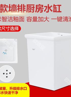 灶台储水缸厨柜陶瓷蓄水池家用厨房水槽水池石板台镶入式方形池