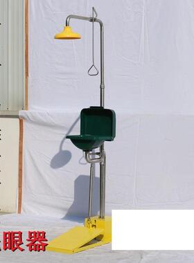 带防尘翻盖脚踏式复合洗眼器304不锈钢防腐双防洗眼器BTF22-A