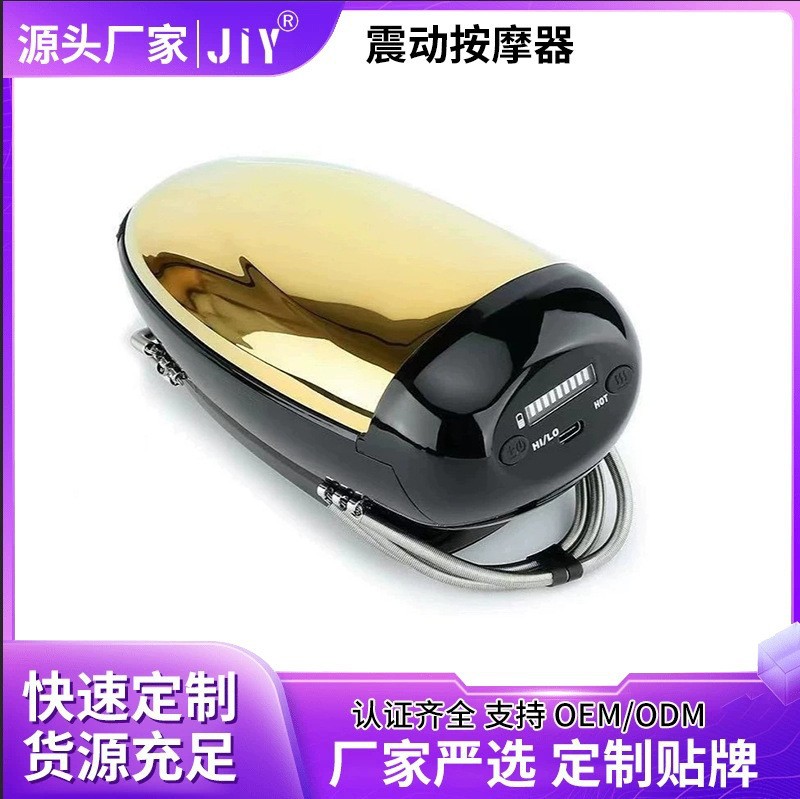 跨境手持电动按摩器电动修面