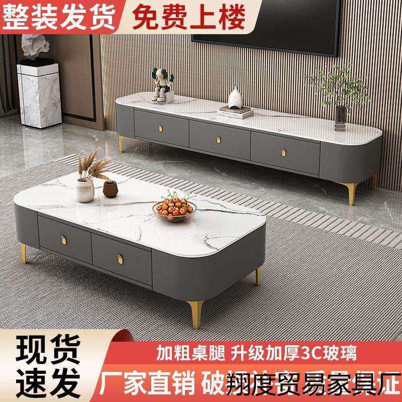 茶几家用客厅现代简约组合电视柜免安装带抽屉小户型软包茶几桌子