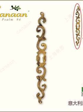 Canaan迦南原装意大利进口欧式古典家具柜门拉手铜锁片30628型号