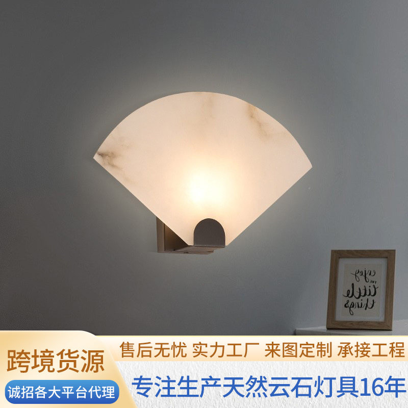 跨境工厂全铜天然云石壁灯现代简约卧室床头北欧走廊玄关灯中山灯