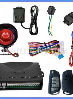 汽车防盗器caralarmsystem汽车用品遥控中控锁震动报警器K03