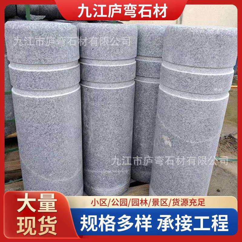 花岗岩挡车石柱停车场拦路石路障圆石麻石广场公园学校车止石墩