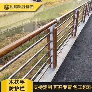 柚木色菠萝格防腐木纹扶手护栏河道桥梁不锈钢钢丝绳护栏绳索栏杆