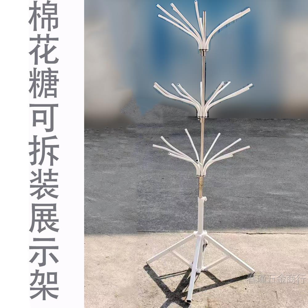 棉花糖展示架摆摊移动拆装折叠卡通花式插架任意掰弯商用架子