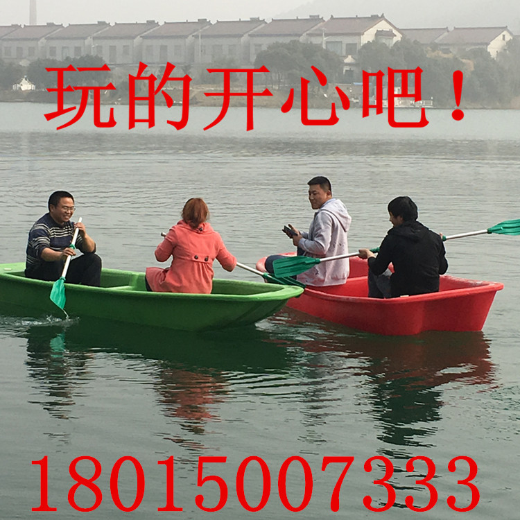 双层牛筋养殖塑料船河道打捞