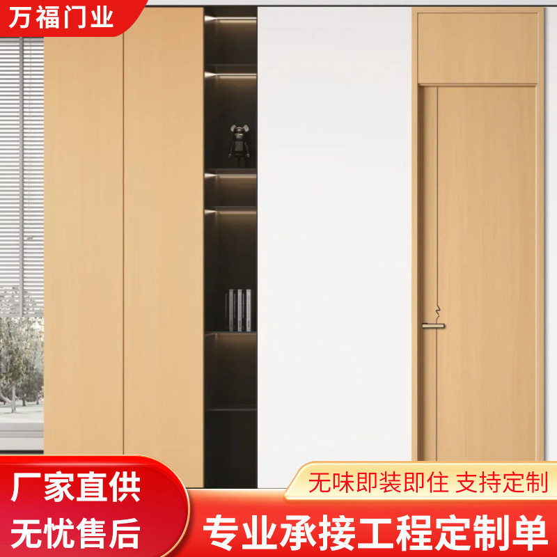 实木复合免漆碳纤防潮室内门