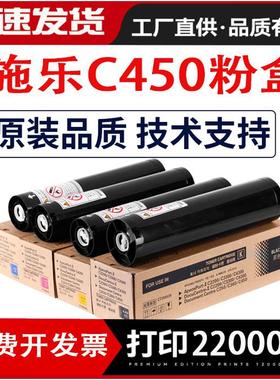 适合施乐粉盒C2200墨粉WorkCentre743574257428三代复印机碳粉