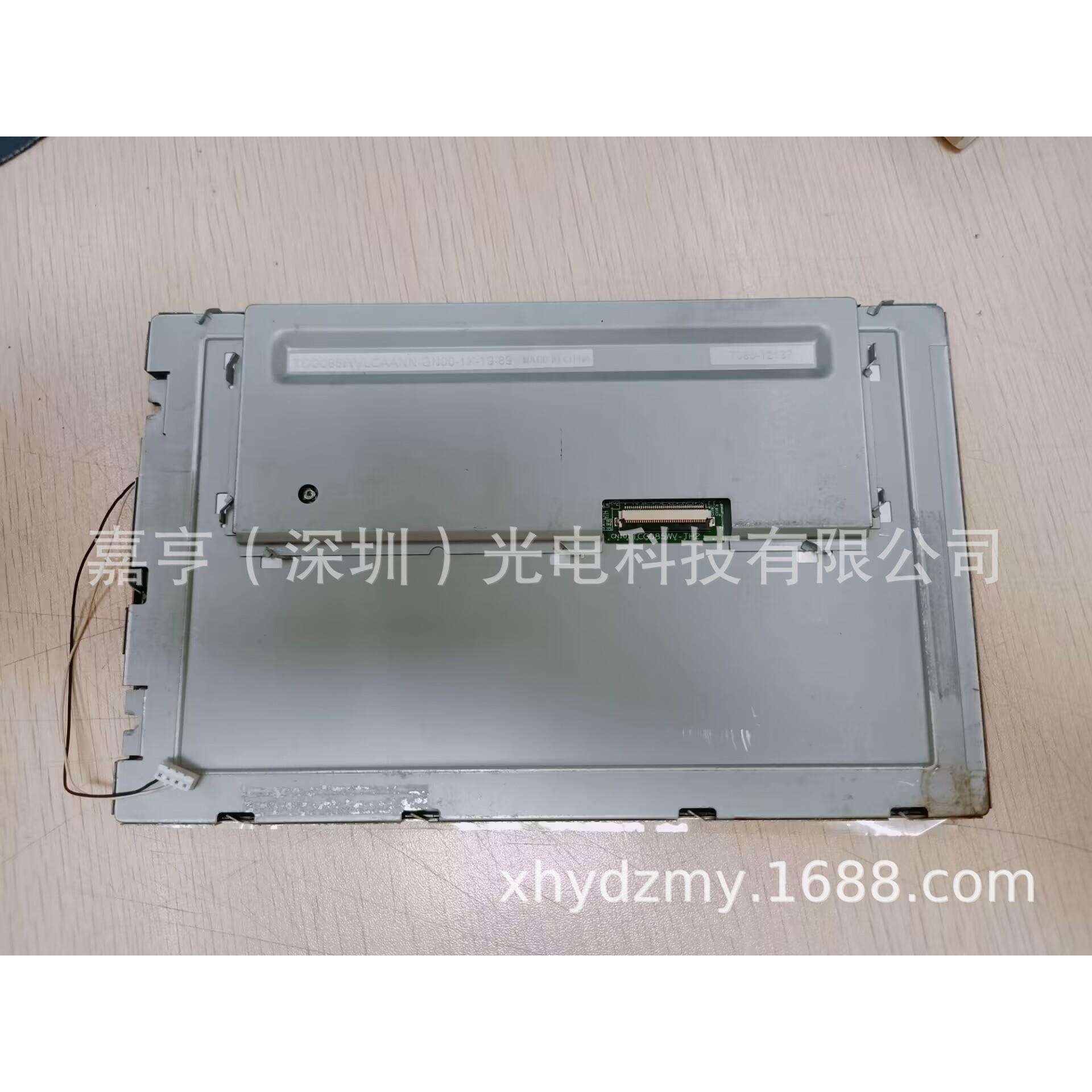 8.5寸TCG085WVLCAANN-GN00TCG085WVLCA-G00TCG085WV1AB-G15内屏