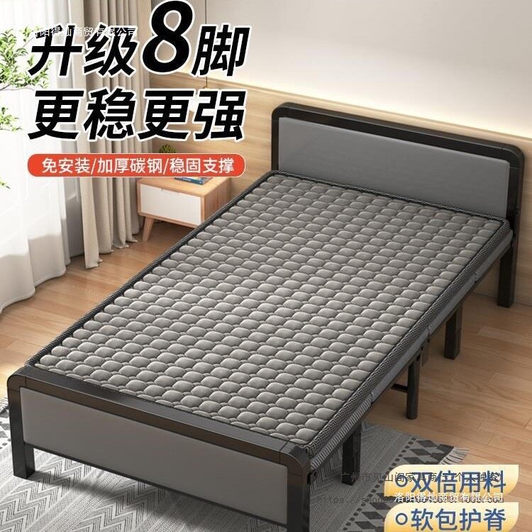 折叠便携家用硬板铁架床