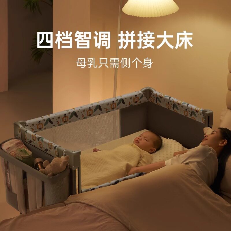 婴儿床尿布台折叠一秒开合拼接大床移动多功能新生宝宝摇床便携式