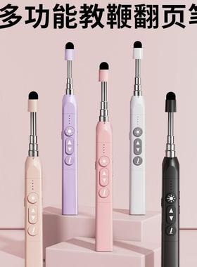 七蓝翻页笔教师用多功能希沃电子白板一体机触屏书写电脑多媒体教