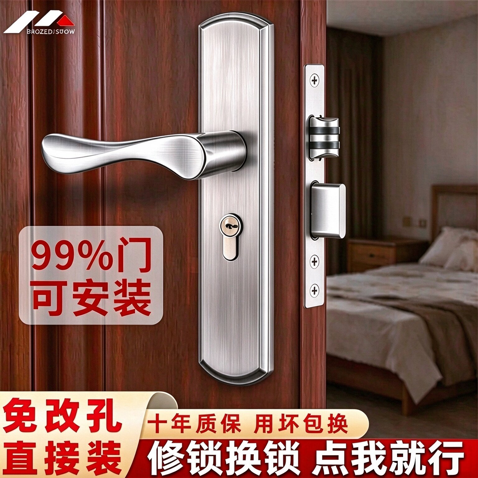 卧室门锁家用通用型房门锁静音不锈钢室内老式门锁手柄锁具门把手
