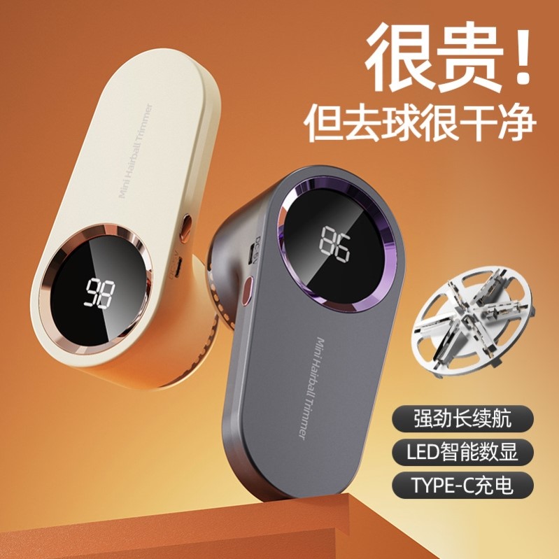 德国品质毛球修剪器剃毛器去毛机家用衣服起球去球器充电除球神器