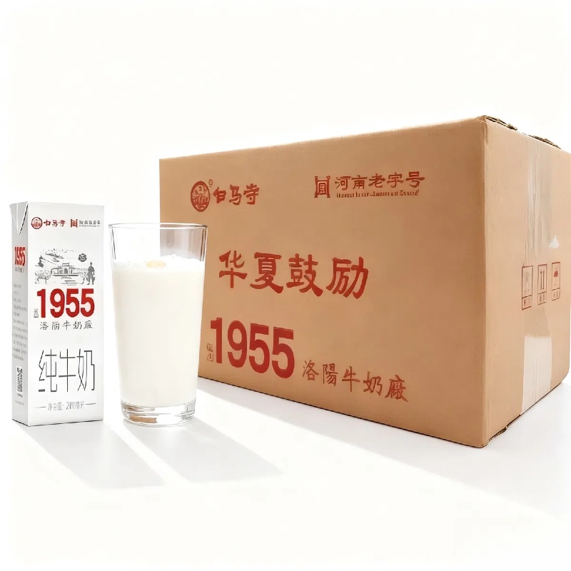 白马寺1955国企3.2g优质乳蛋白常温纯牛奶醇香浓厚
