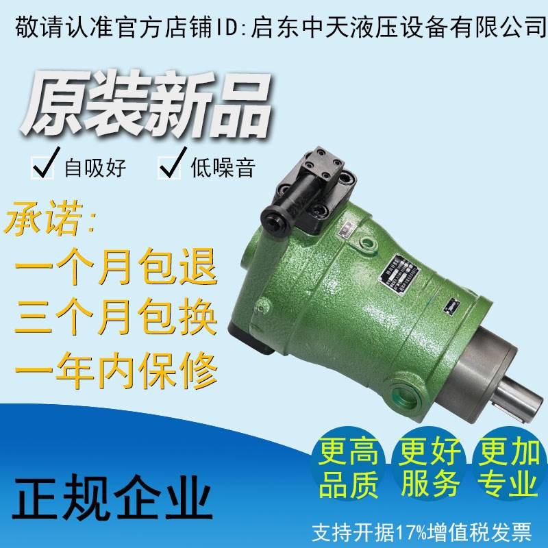 新款10PCY 16PCY 25PCY 32PCY 1A00PCY 108PCY 400PCY14-1B/轴现