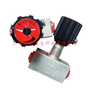 新款恒立立新节流阀 hDV6-1-10/2 DV8 DV10 DV12 DV16 DV20 DV25