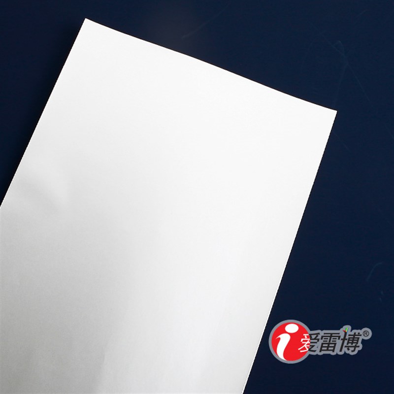 不干胶A4标签纸银色光亮贴纸空白条码纸铜板纸Q激光打印纸100张