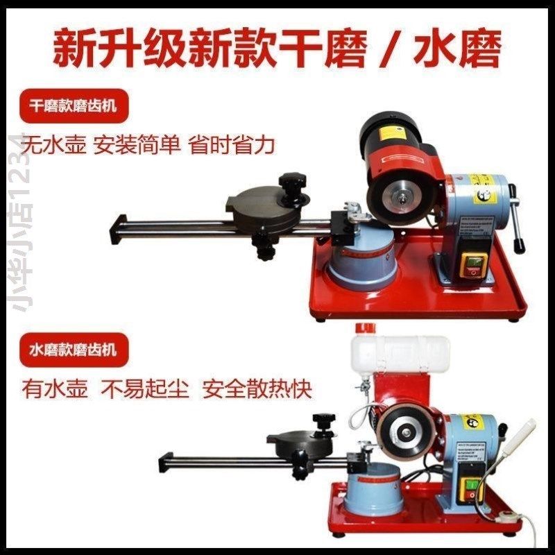 合金锯片磨齿机小磨王磨锯片机器锯齿打磨L机磨刀机木工水磨磨锯,五金/工具,磨刀机,淘宝优惠券,粉丝福利购,淘宝优惠卷