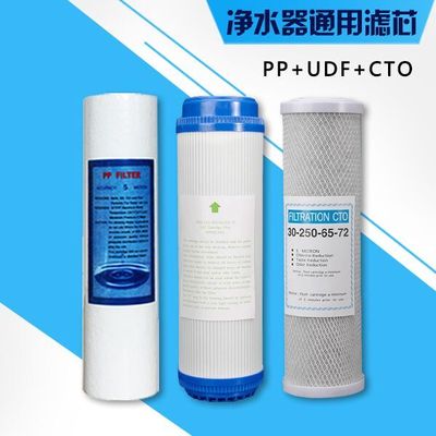 莱仕康 三级过滤器器s净水器E纯水机专芯123级滤芯配件